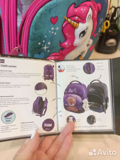 Рюкзак школьный для девочки