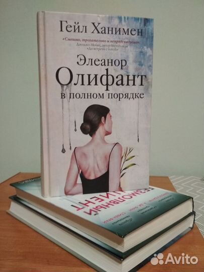 Книги по одной цене