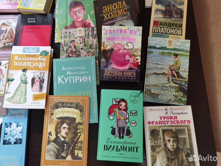 Детские книги