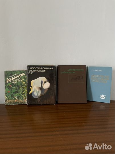 Книги о рыбоводстве охоте рыбалке рыбах