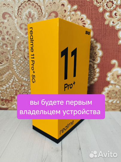 realme 11 Pro+, 12/512 ГБ