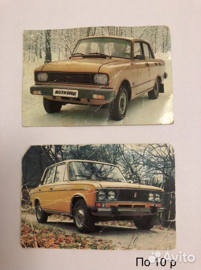 Календарики