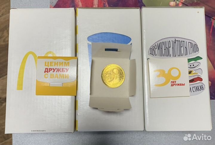 Юбилейная монета 30 лет Макдональсу