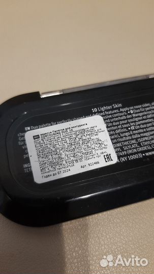 Набор палеток и теней Essence, Wet n wild, Bronx