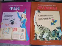 Детские книги. сказки волшебного леса