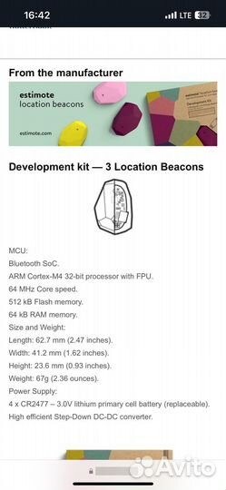 Estimote Location Beacons Developer Kit