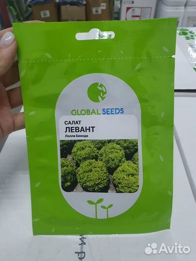 Семена салат Левант 1 000с Глобал сидс