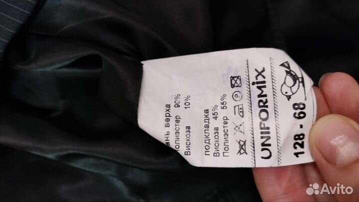 Школьная форма параллель 128 см