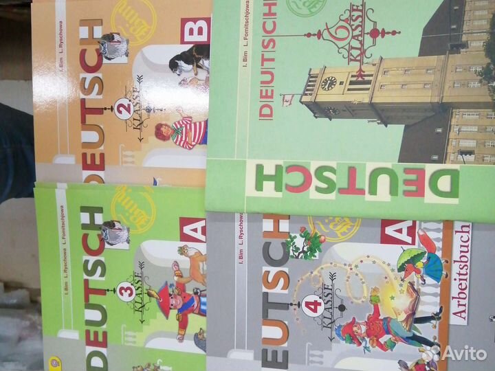 Рабочие тетради