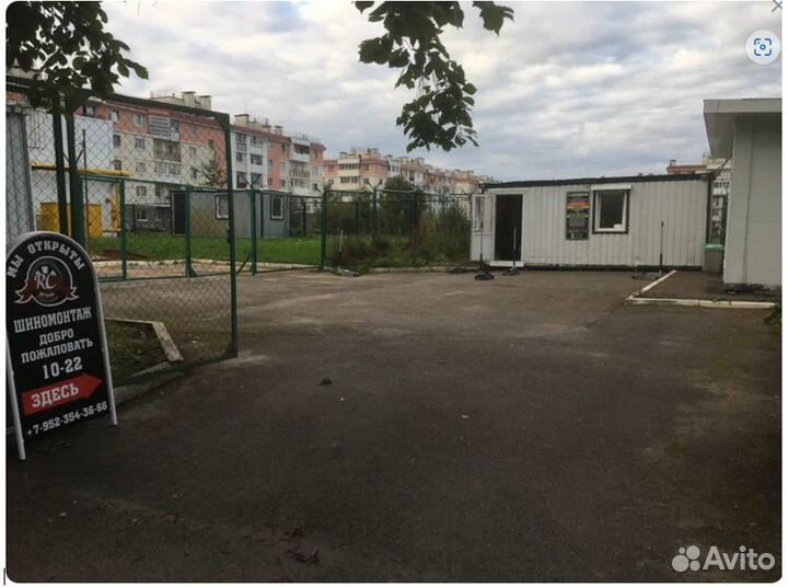 Шиномонтаж