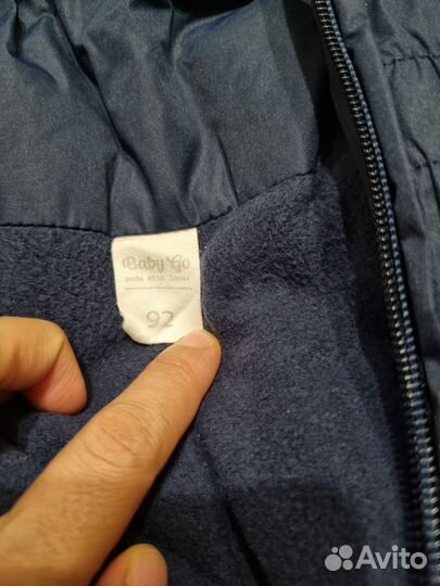 Зимний костюм р 92