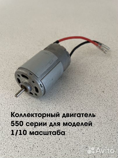 Аппаратура радиоуправления 2.4 Ghz / RC набор