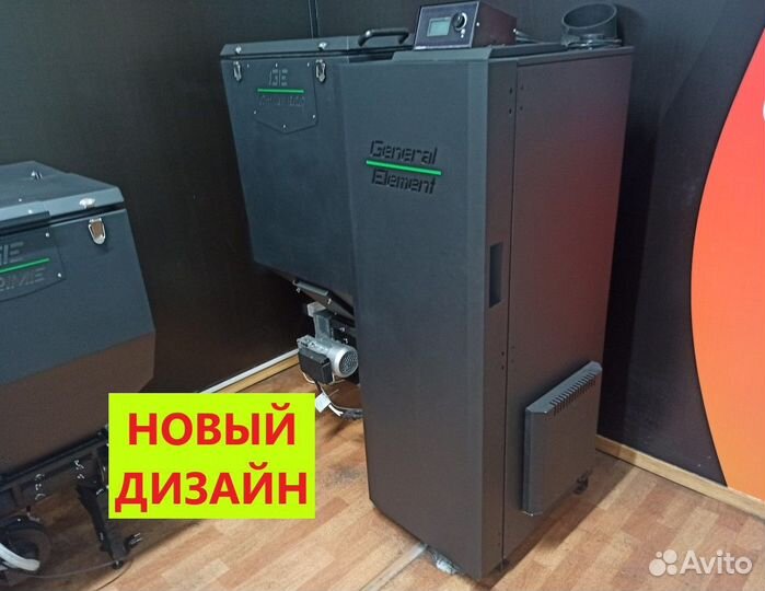 Автоматический котел 15кВт Зота Оптима Zota Optima