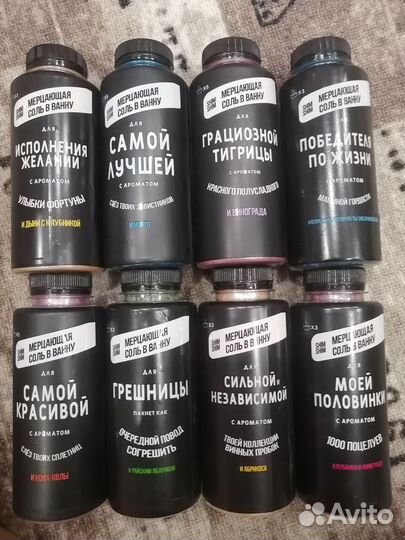 Самый лучший подарок