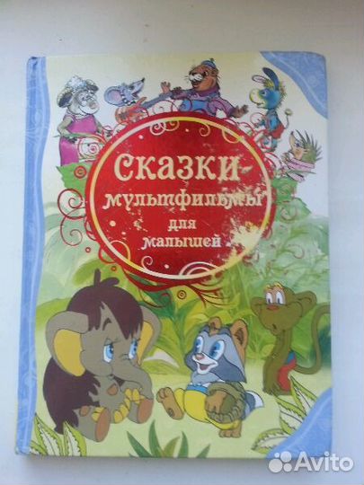 Детская литература