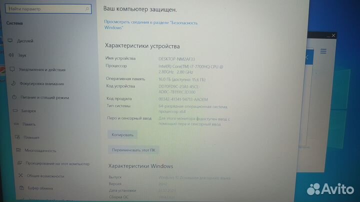 Dell inspiron 15 7000 gaming 7567 - i7 / GTX1050Ti
