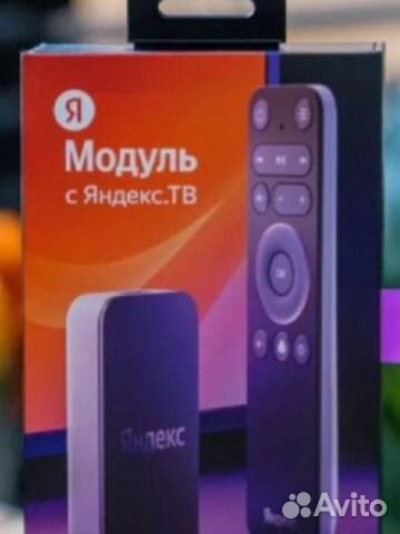Smart-TV приставка Яндекс модуль с Алисой Black купить в Санкт ...