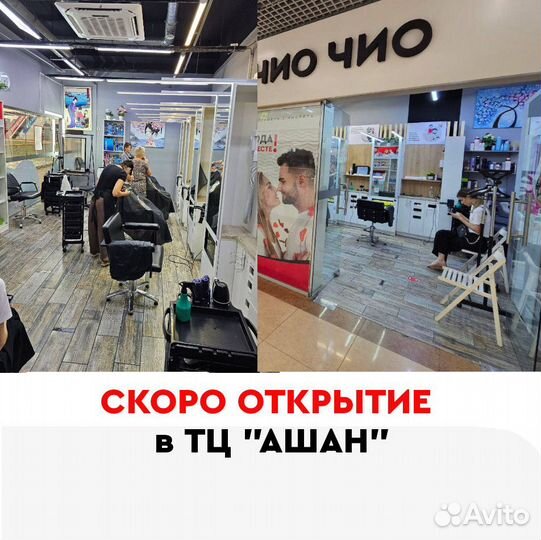 Парикмахер-универсал