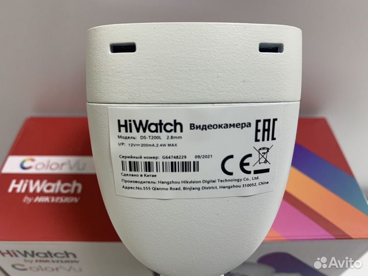 Камера видеонаблюдения уличная