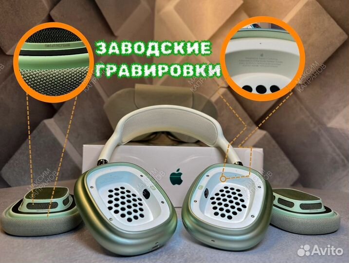 Apple airpods Max 2 (армированный алюминий )