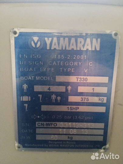 Лодка Yamaran T330