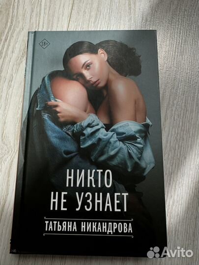 Т. Никандрова 