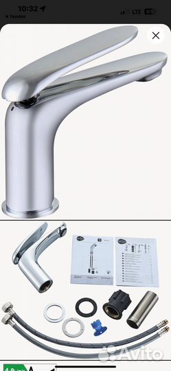 Смеситель для раковины Sensea ecco