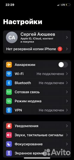 iPhone 12, 128 ГБ