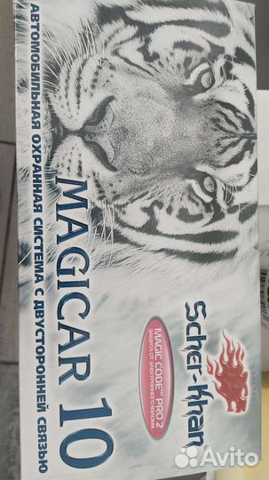 Автосигнализация с автозапуском