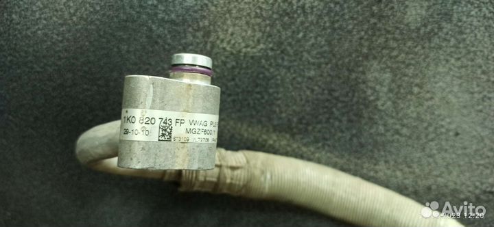 Трубка кондиционера vag Skoda sead Audi vw