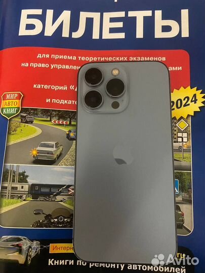 iPhone 13 Pro, 256 ГБ