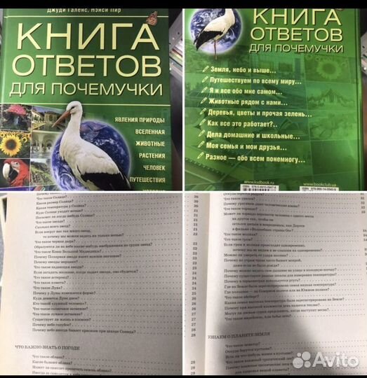 2. Подборка книг 17 шт на разную тематику