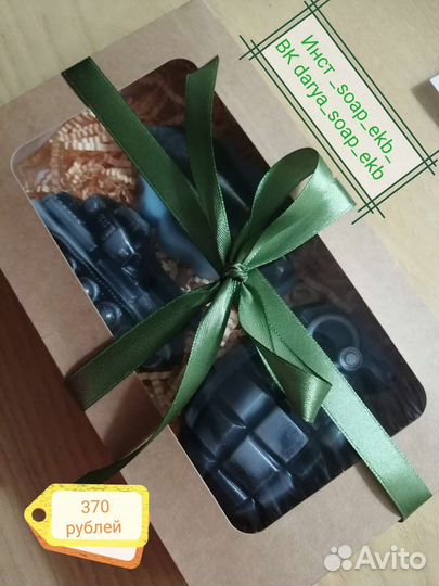 В наличии. Подарок для мужчины