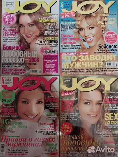 Женские журналы