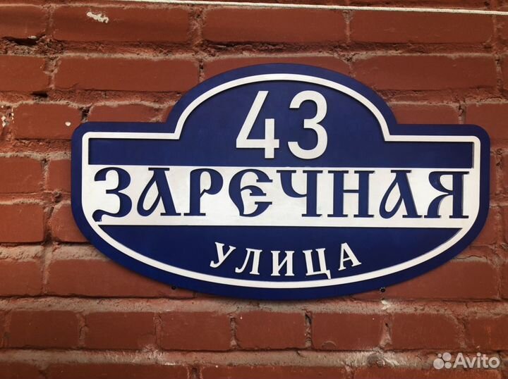 Лазерная резка. Гравировка