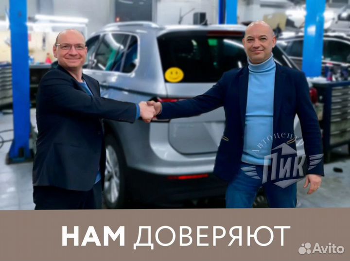 Диагностика бмв Мини электрик BMW Mini