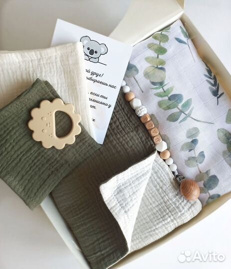 Плед муслиновый детский на выписку