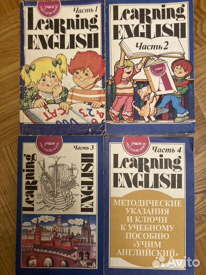 Essential English C.E.Eckersley и ещё много чего