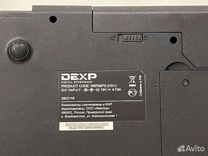 Ноутбук б/у dexp Atlas H152 - 17,3