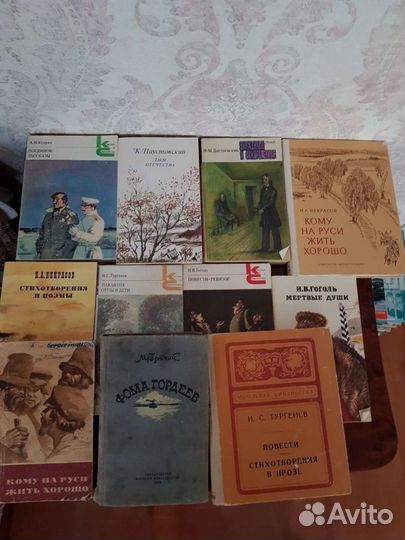 Книги классика для школы