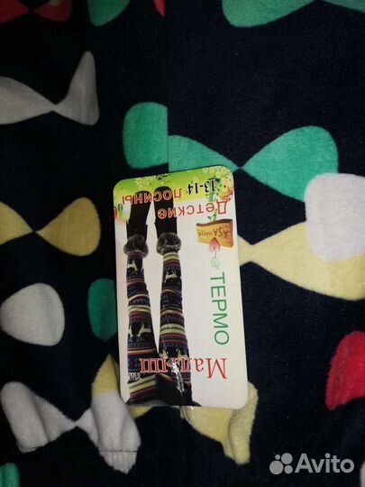 Новые лосины и джинсы. На 6-7 лет