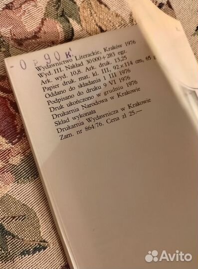 Станислав Лем на польском