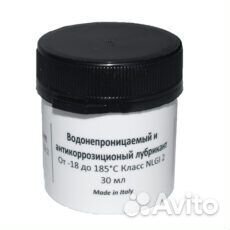 Смазка Hydra Италия для сальников Стиральных Машин