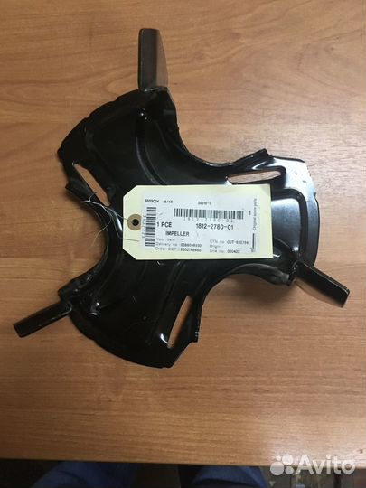 Запчасти для снегоуборщика