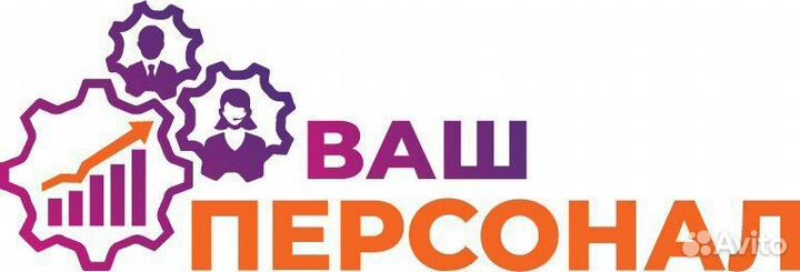 Комплектовщик заказов (Липецк)