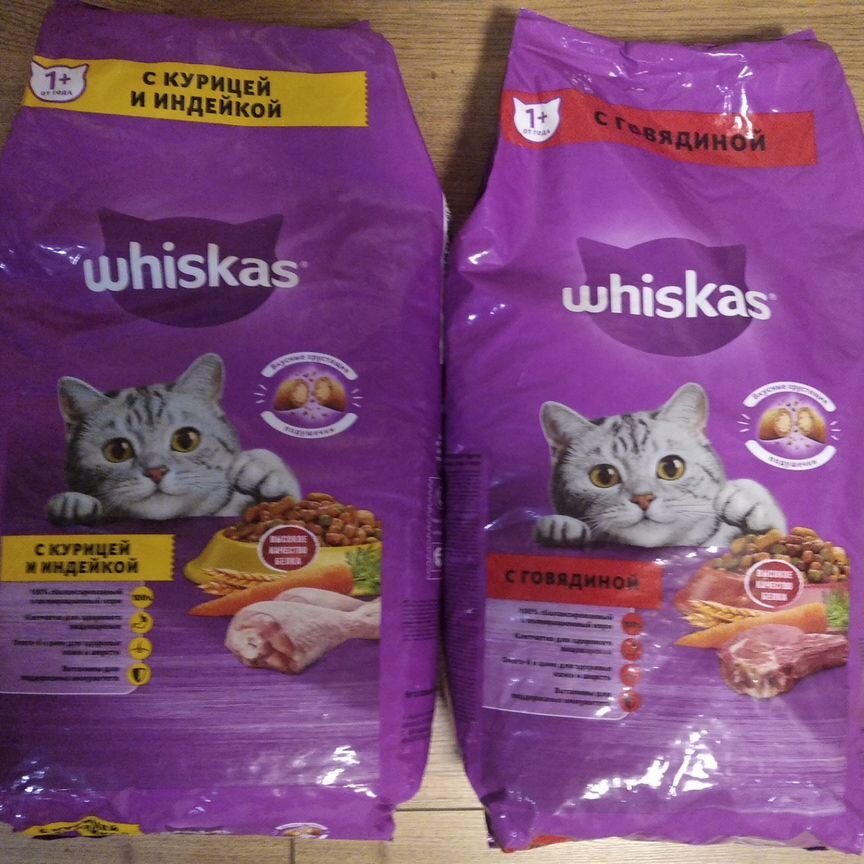 Сухой корм Whiskas 5 кг