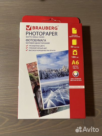 Фотобумага 10х15