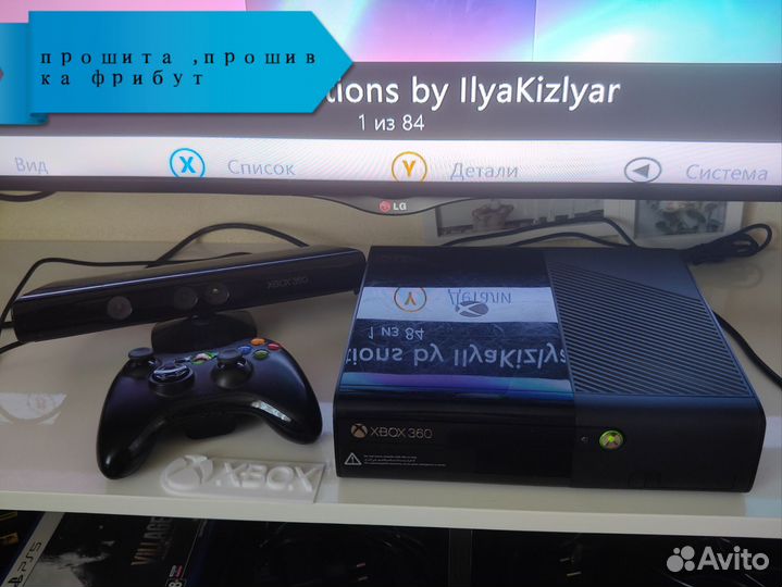 Xbox 360 e с играми