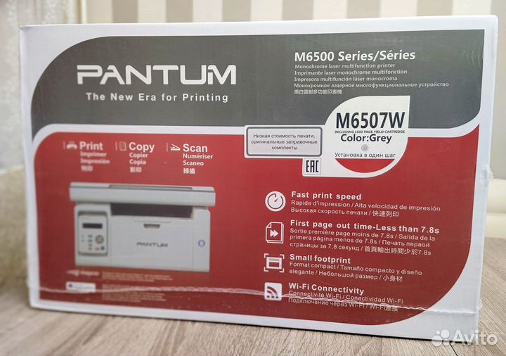 Мфу лазерный Pantum M6500W WI-FI новый