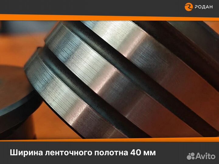 Ролики для натяжения пилы 204-40